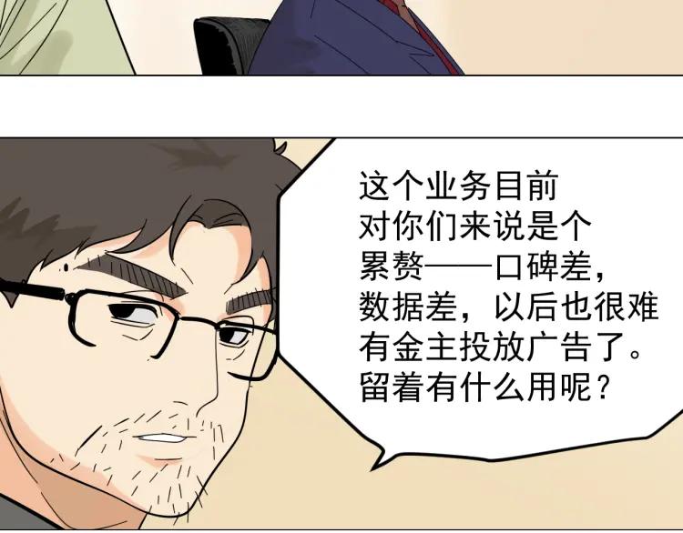 第30话 人命的价值1343