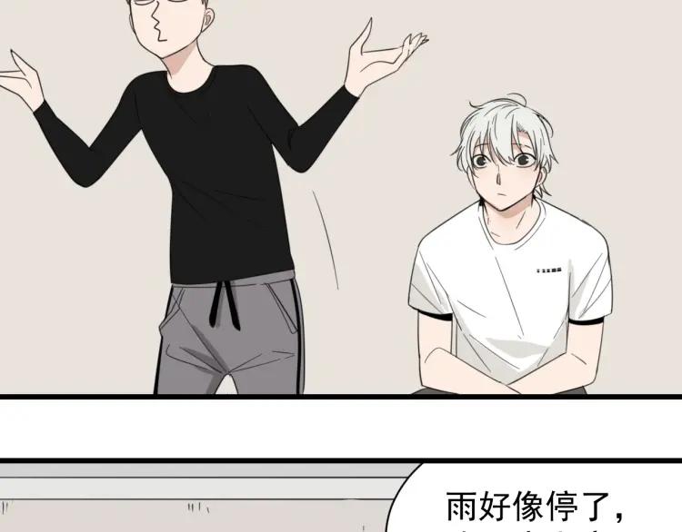第46话 燃烧的真相273