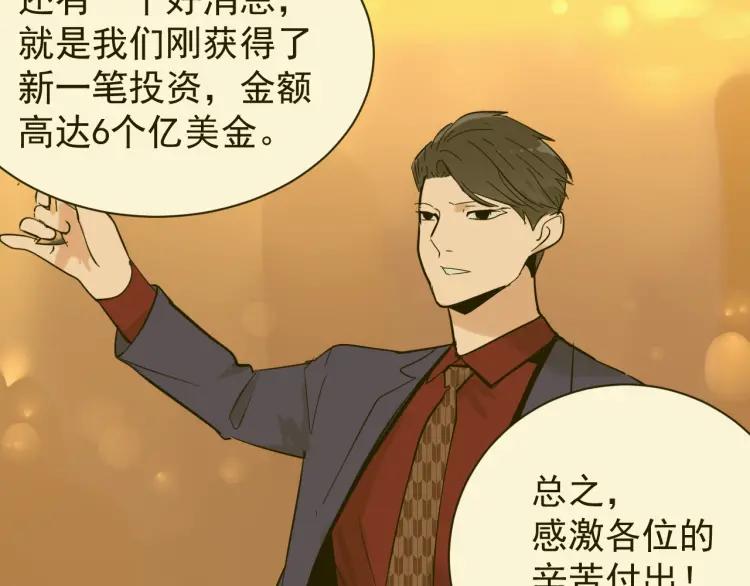 第44话 弱者为王1173