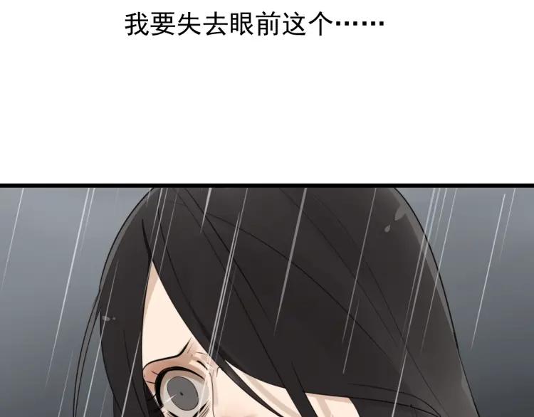 第58话 燃烧的真相14104