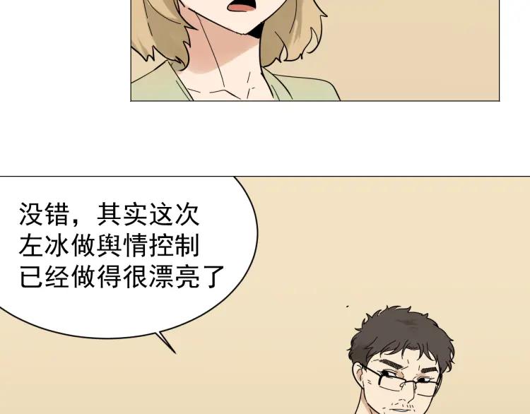 第30话 人命的价值1338