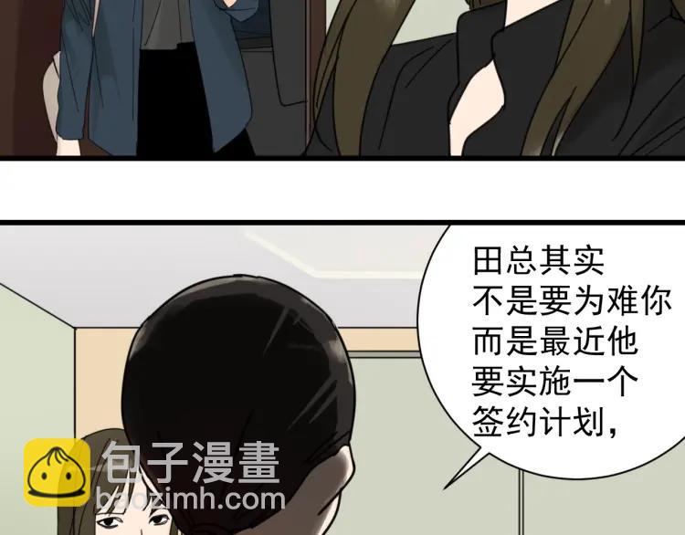 第40话 弱者为王769