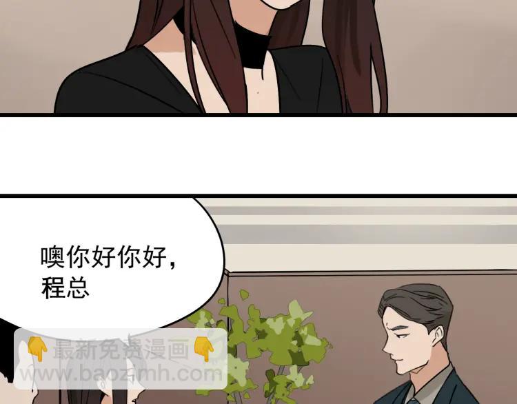 第21话 人命的价值464