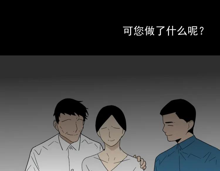 第57话 燃烧的真相1360