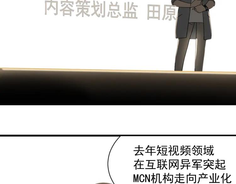 第34话 弱者为王183