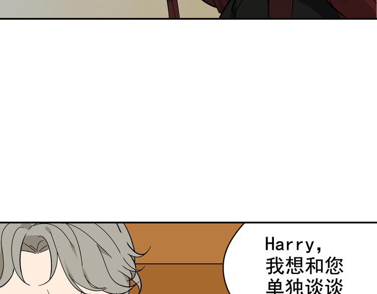 第4话 真假夫妻4：输掉的赢家80