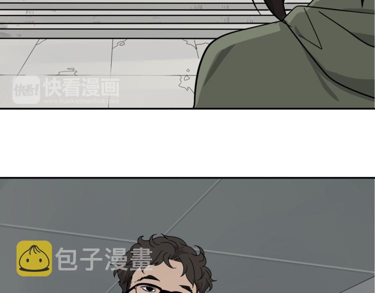 第7话 恐怖的爱1：苦涩的仇恨49