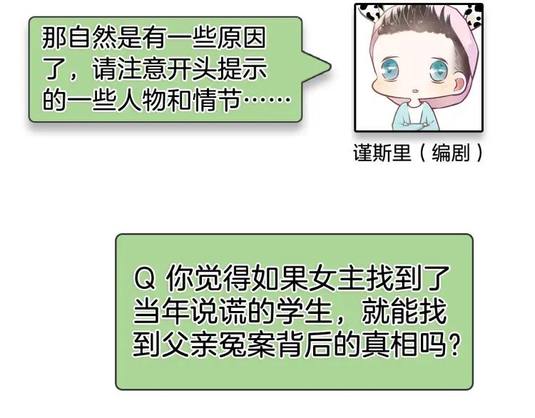 第33话 人命的价值1699