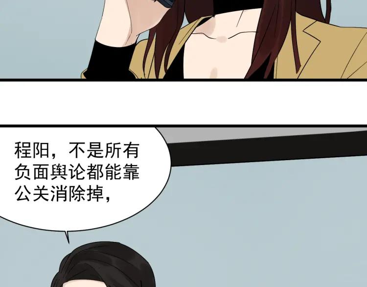 第25话 人命的价值864