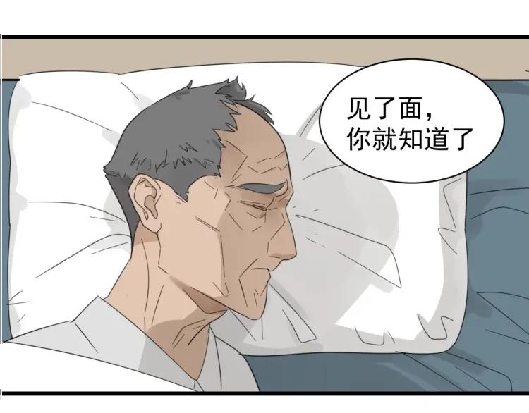 第57话 燃烧的真相1321