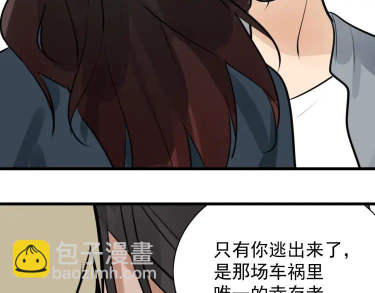 第42话 弱者为王9152