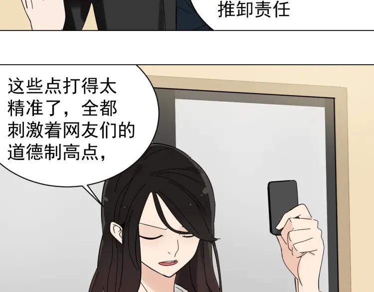 第30话 人命的价值1324