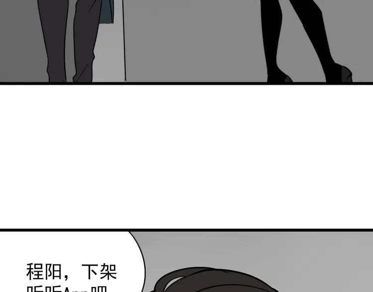 第25话 人命的价值84