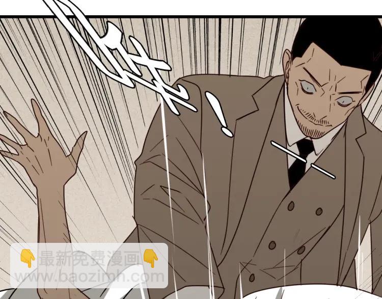 第59话 燃烧的真相1597