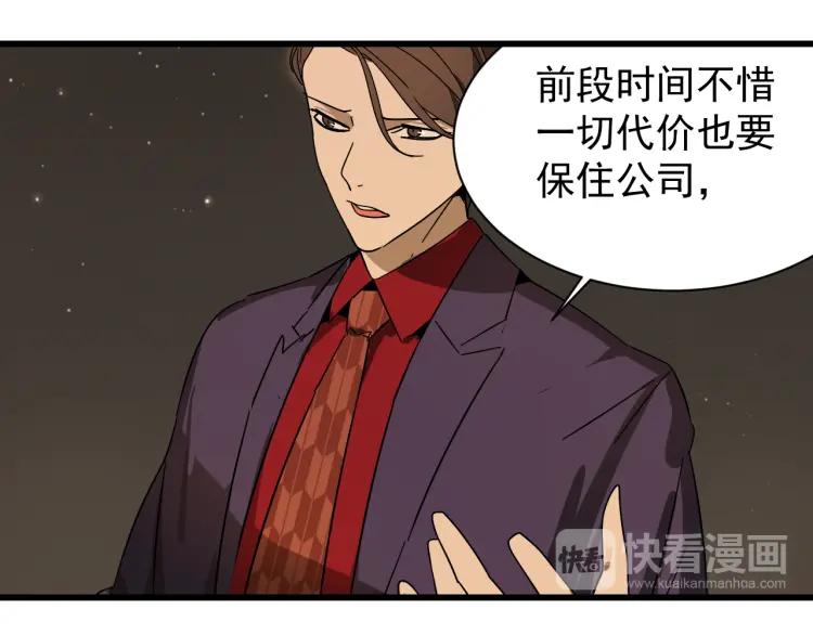 第32话 人命的价值1522