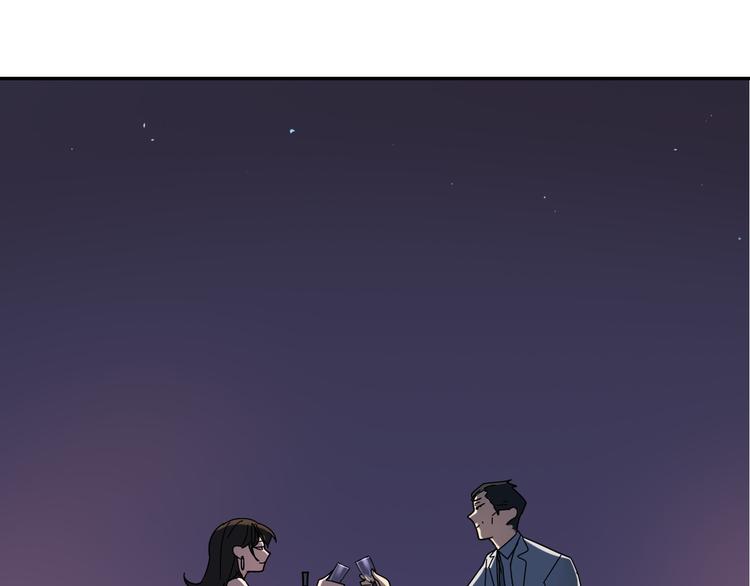 第4话 真假夫妻4：输掉的赢家143