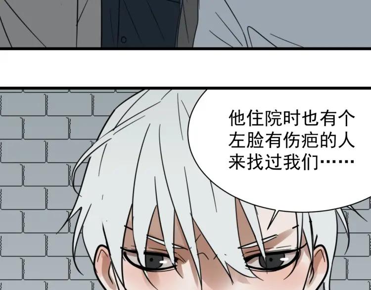 第43话 弱者为王10134