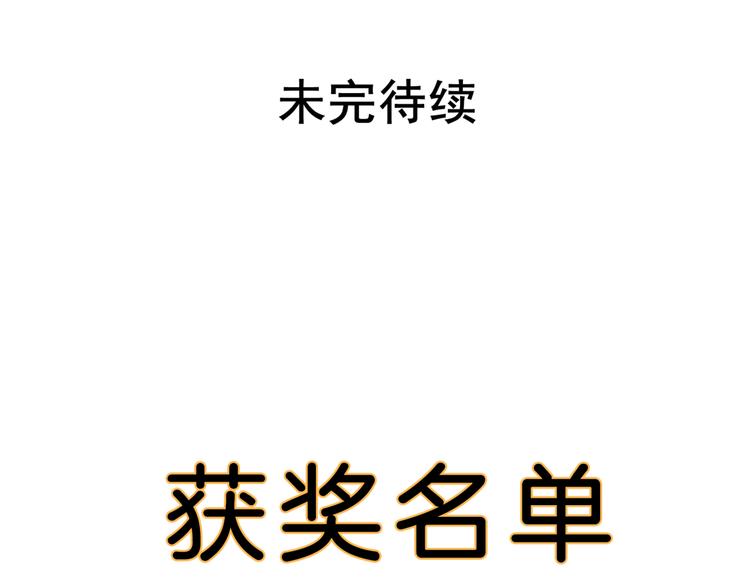 第2话 真假夫妻2：宁静暗涌230