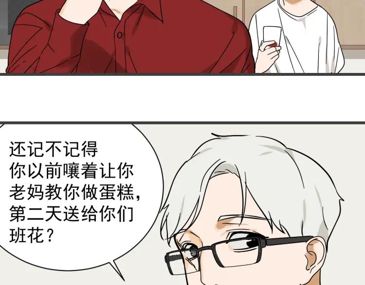 第34话 弱者为王168