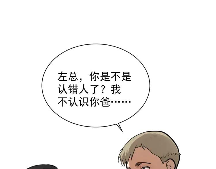 第43话 弱者为王1061