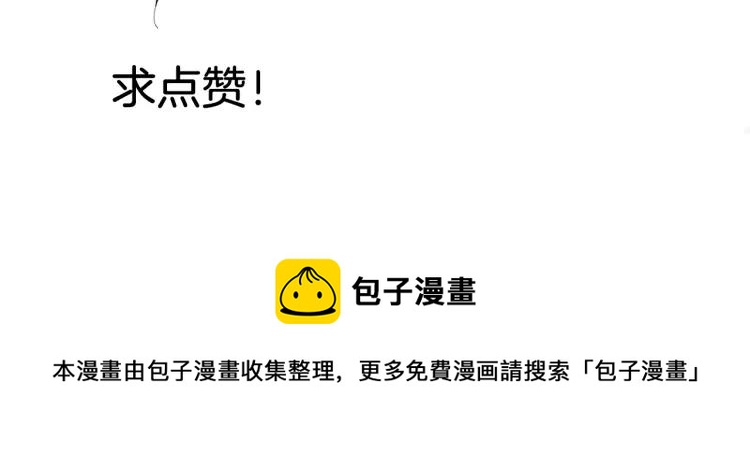 第39话 弱者为王6116