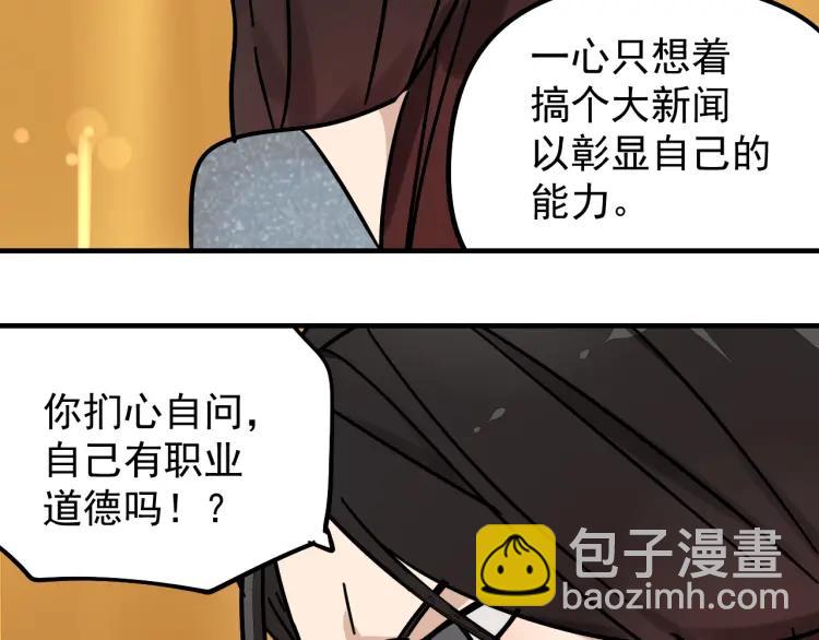 第31话 人命的价值1460