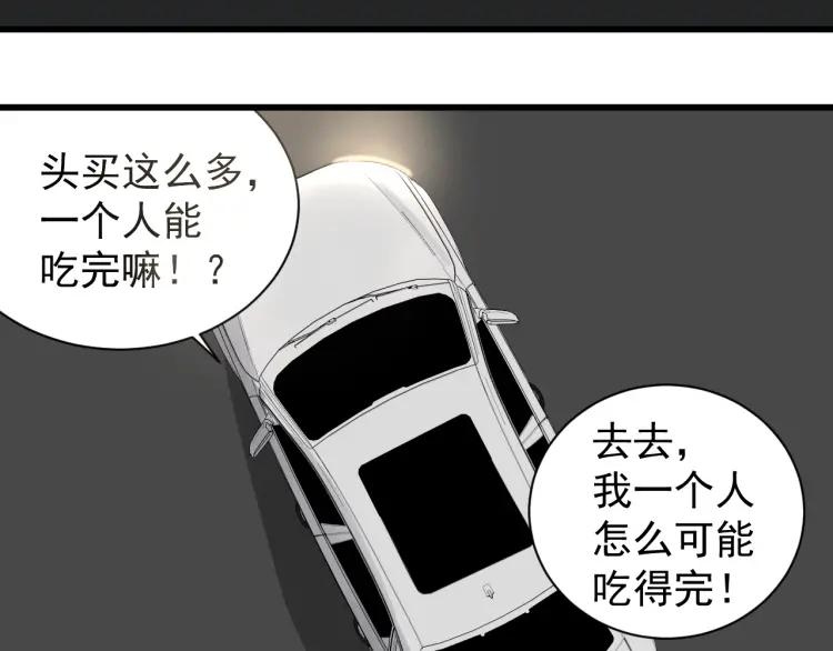 第45话 燃烧的真相131