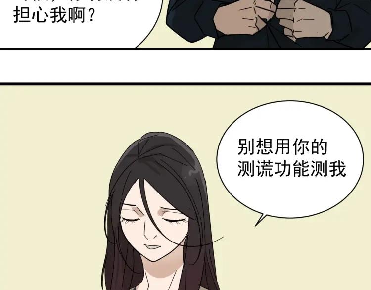 完结篇 燃烧的真相1681