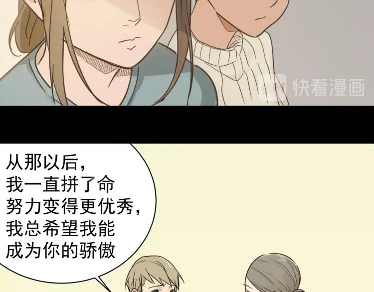 第41话 弱者为王821