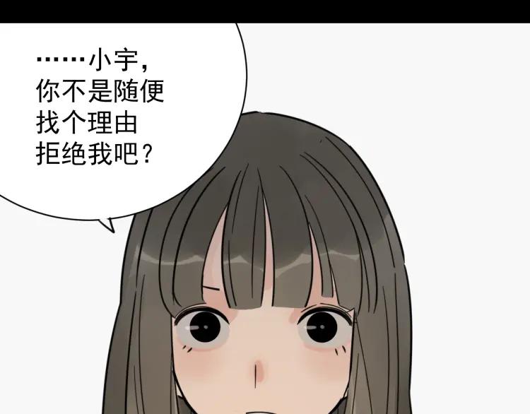 第37话 弱者为王454