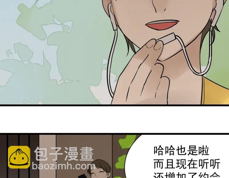 第25话 人命的价值8112