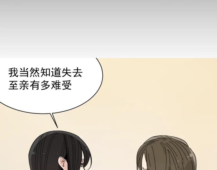 第29话 人命的价值1213