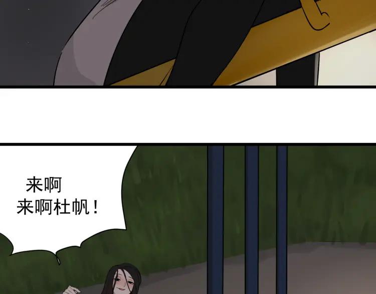第28话 人命的价值1124