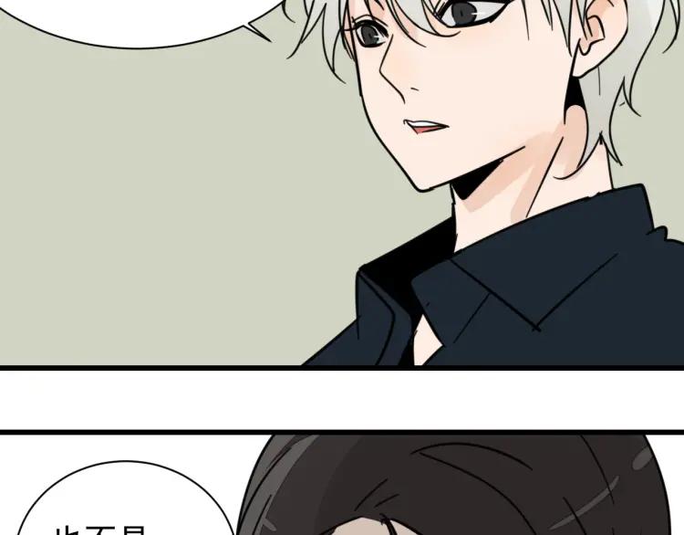 第38话 弱者为王594