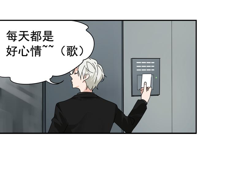 第7话 恐怖的爱1：苦涩的仇恨96