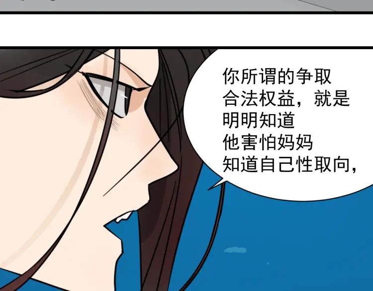 第39话 弱者为王694