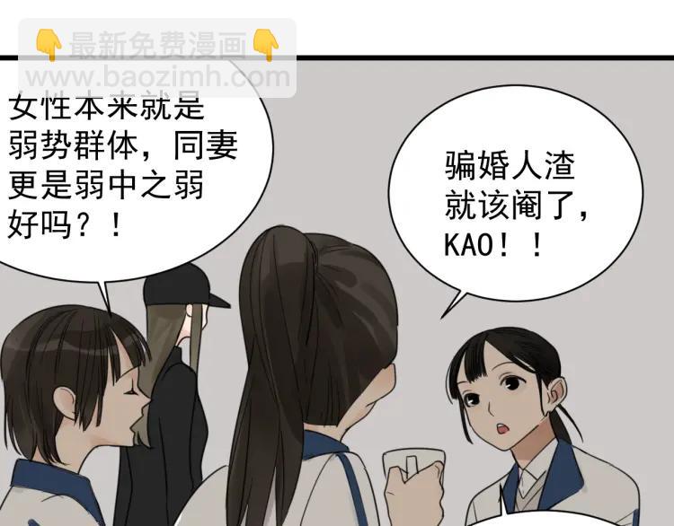 第38话 弱者为王516