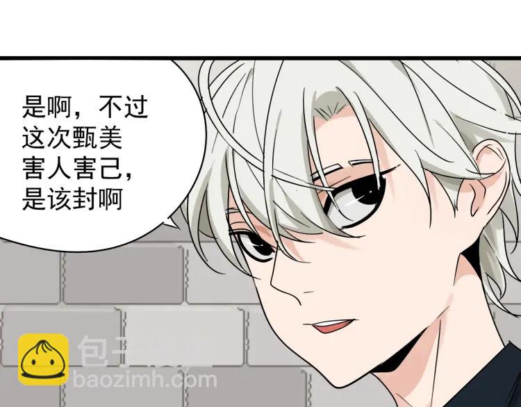 第18话 人命的价值149