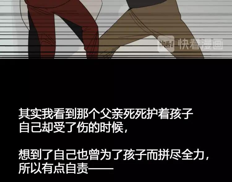 第59话 燃烧的真相1563