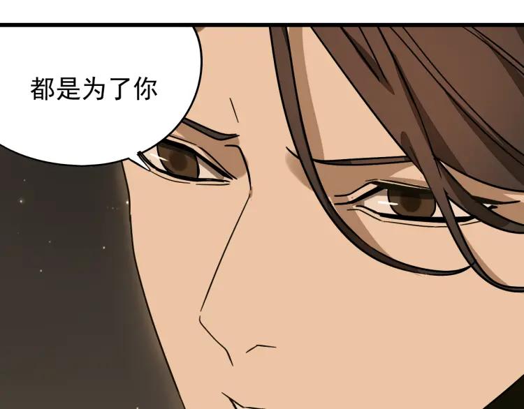 第32话 人命的价值1523