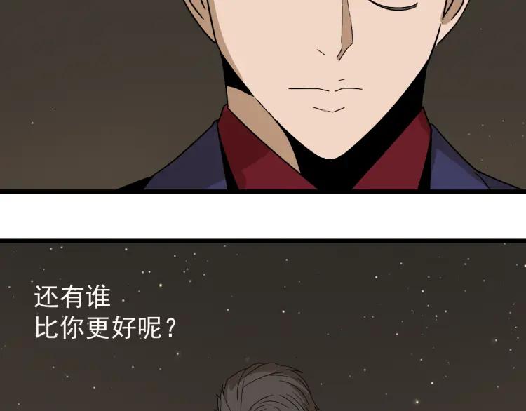 第32话 人命的价值1582