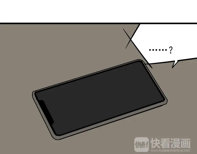 第13话 恐怖的爱7：螳螂捕蝉132