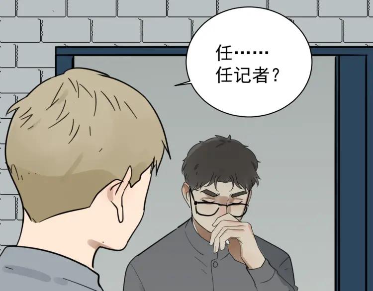 第43话 弱者为王1090
