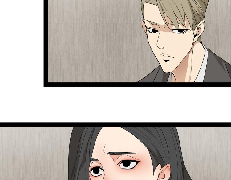 第2话 真假夫妻2：宁静暗涌52