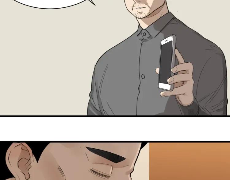 第53话 燃烧的真相921