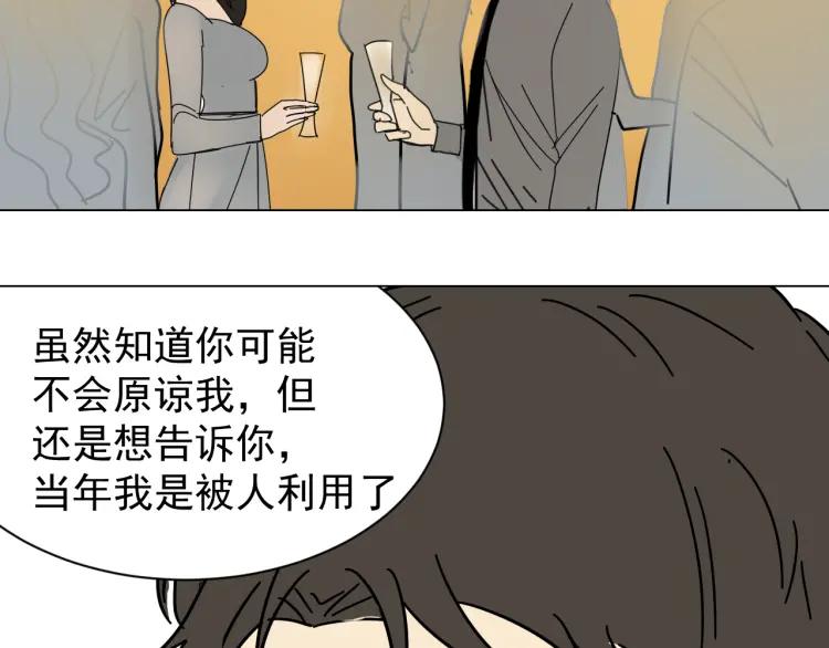 第31话 人命的价值142