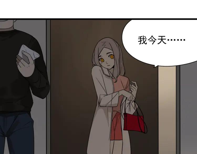 第15话 恐怖的爱9:始作俑者20