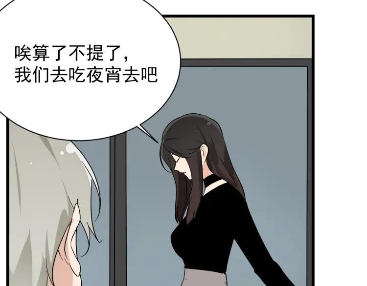第26话 人命的价值9101