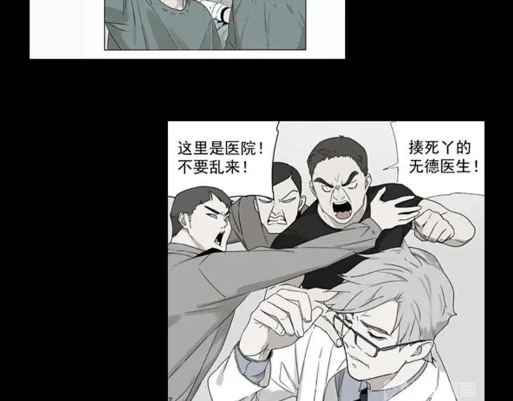 第59话 燃烧的真相1559
