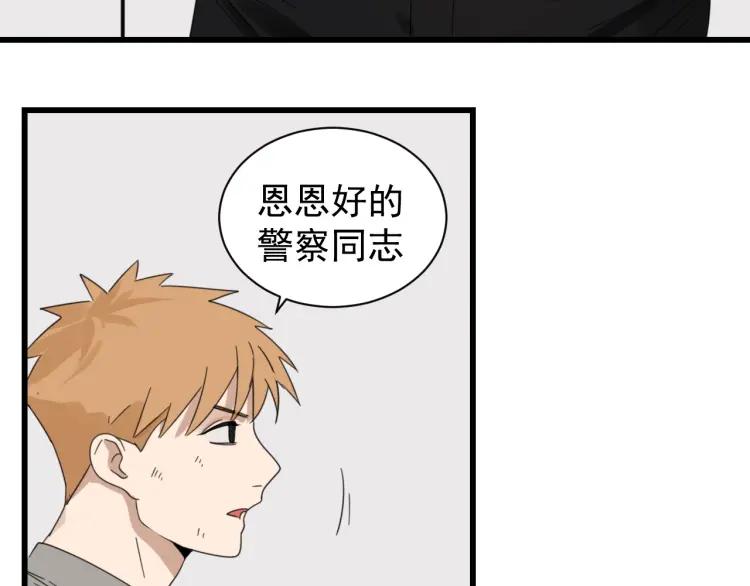 第48话 燃烧的真相436